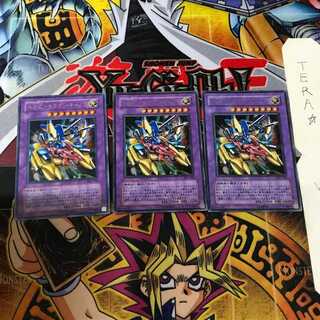 XYZ-ドラゴン・キャノン SK2 8 ウルトラ 3枚セット てら