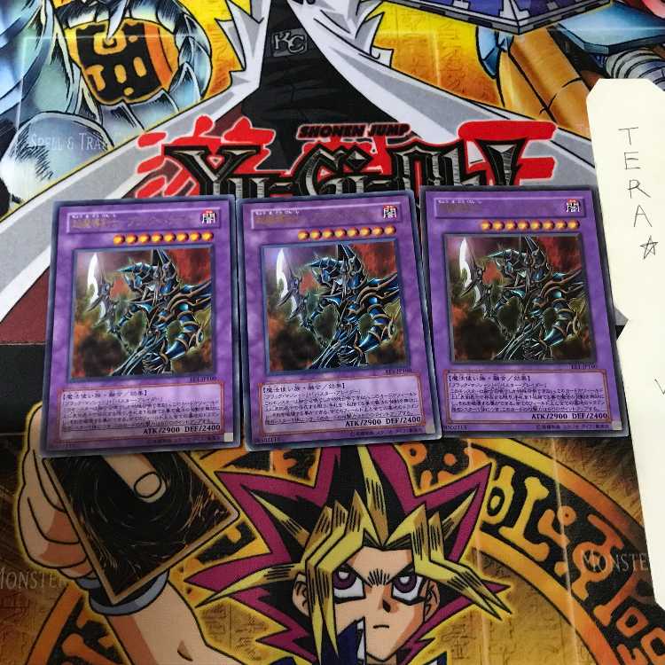Psychic Mage Swordsman - Black Paladin EE1 4 Ultra Set of 3 Tera