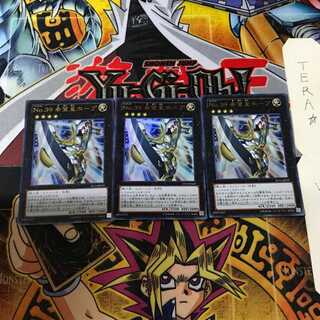 No.39 希望皇ホープ ST12 6 ウルトラ 3枚セット てら
