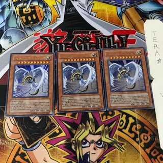 Winged Kuriboh LV10 CRV 1 Ultra Set of 3 Tera