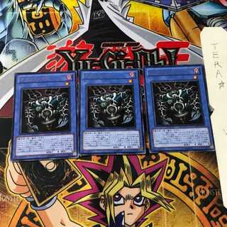 サクリファイス BE01 1 ウルトラ 3枚セット てら