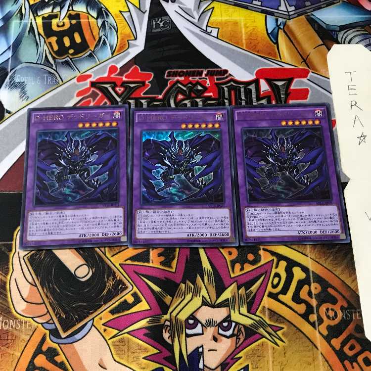 Destiny HERO - Dangerous VP16 1 Ultra 3-card set Tera