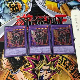 DDD烈火大王エグゼクティブ・テムジン VJMP 1 ウルトラ 3枚セット てら