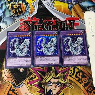 Cyber Twin Dragon SD26 1 Ultra Set of 3 Tera