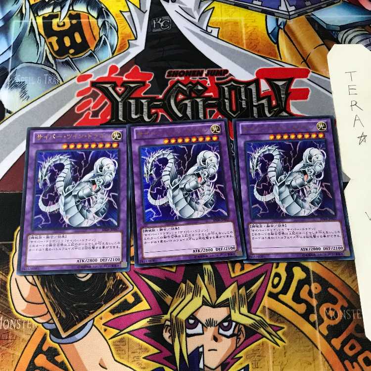 Cyber Twin Dragon SD26 3 Ultra Set of 3 Tera