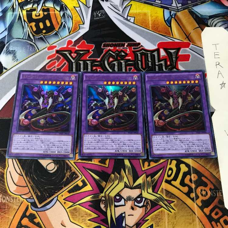 Starving Venom Fusion Dragon INOV 1 Ultra Set of 3 Tera