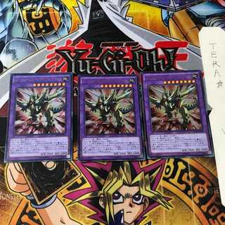 ビーストアイズ・ペンデュラム・ドラゴン VJMP 1 ウルトラ 3枚セット てら