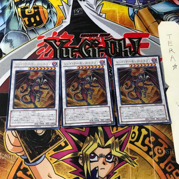 レッド・デーモンズ・ドラゴン DE03 1 ウルトラ 3枚セット てら