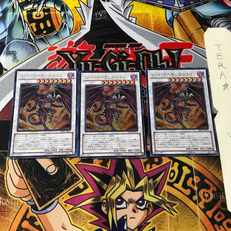 Red Dragon Archfiend DE03 2 Ultra, set of 3 Tera.