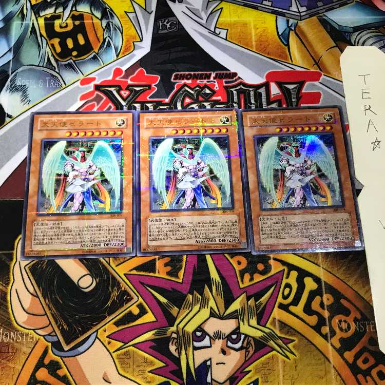 Archlord Zerato 308 3 Ultra Parallel Set of 3 Tera.