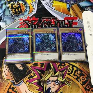 ブラック・マジシャン 20TH 1 ウルトラパラレル 3枚セット てら