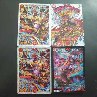 勝利宣言 鬼丸「覇」 VIC 2/18