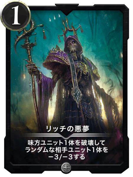 Rich's Darkness Dreams Ku Squirrel Pe