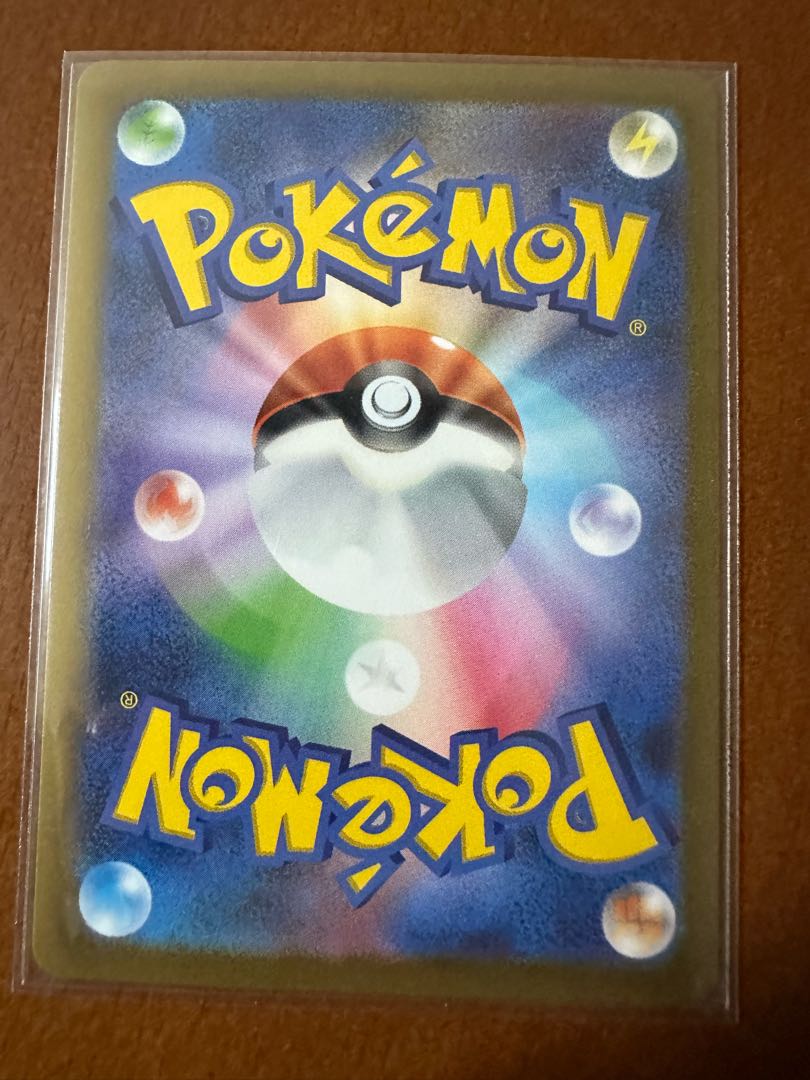 Pokémon Card 151Dugtrio Master Ball Mirror