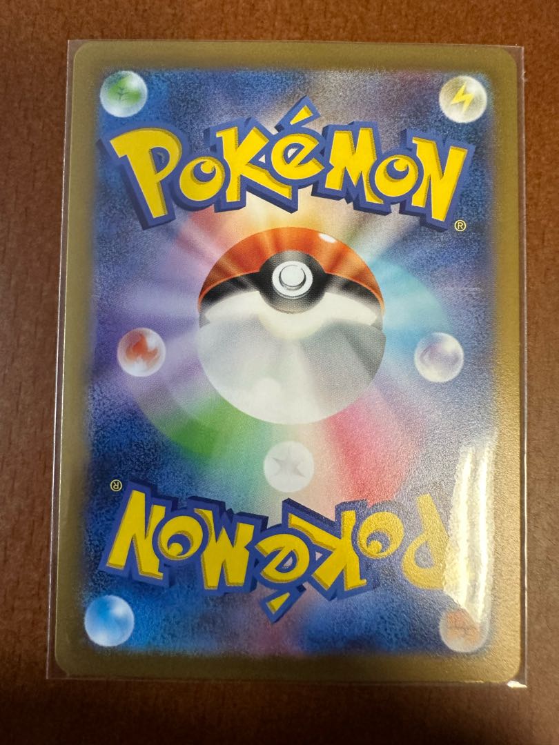 Pokémon Card 151GrimerMaster Ball Mirror