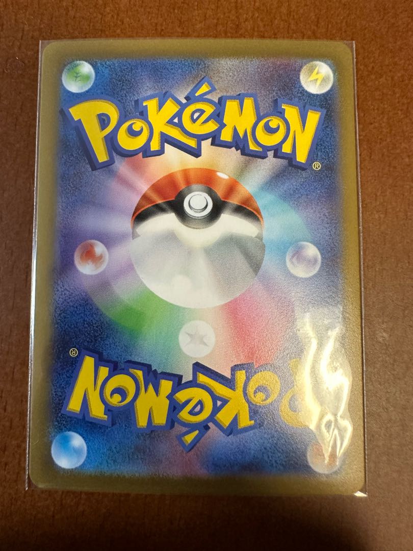 Pokémon Card 151PrimeapeMaster Ball Mirror