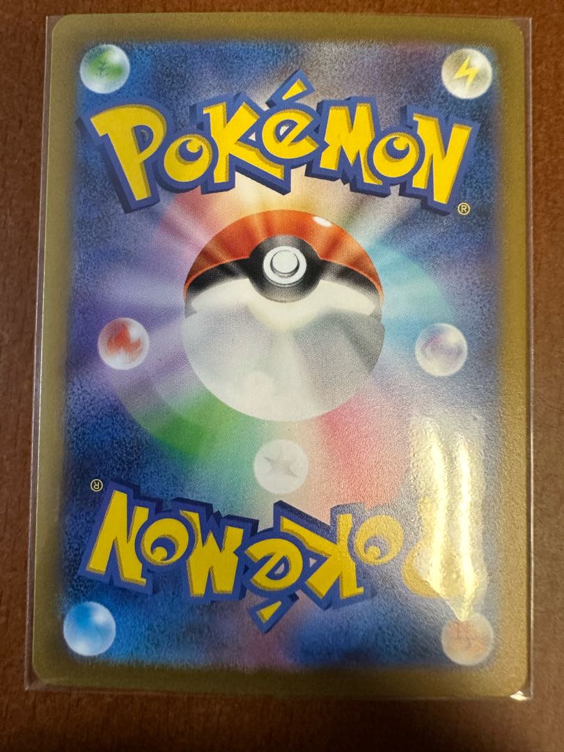 Pokémon Card 151VenonatMaster Ball Mirror
