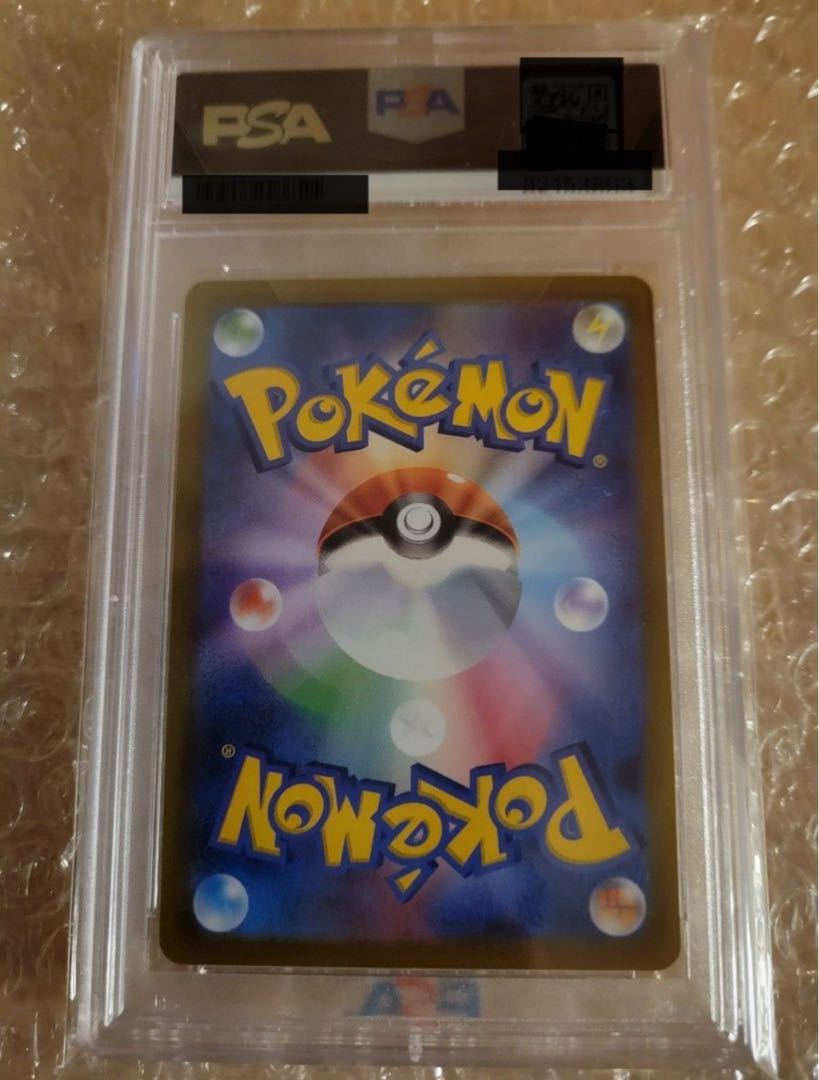 SylveonVMAX SA Special Art HR PSA10 093/069