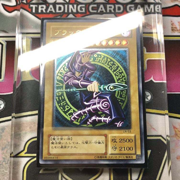 【極美品級】ブラックマジシャン レリーフ スクリューダウン付き