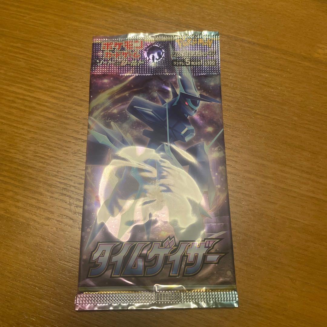 Time Gazer Unopened Pack PK-583