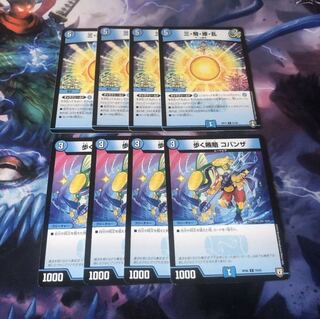 三騎繚乱 4枚　歩く賄賂コバンザ　4枚