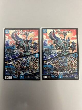 der’Zen Mondo｜必殺で つわものどもが 夢の跡 SR S3/S8