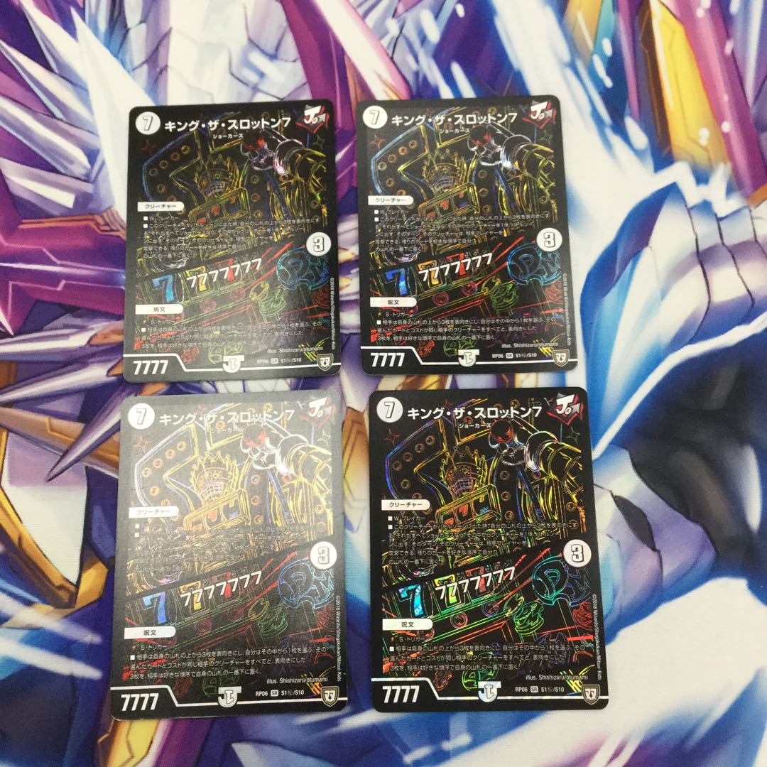 キング・ザ・スロットン7｜7777777 SE 4枚【39148-38】