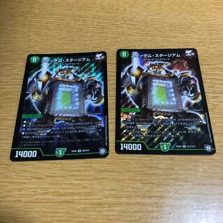 スターダムスタージアム