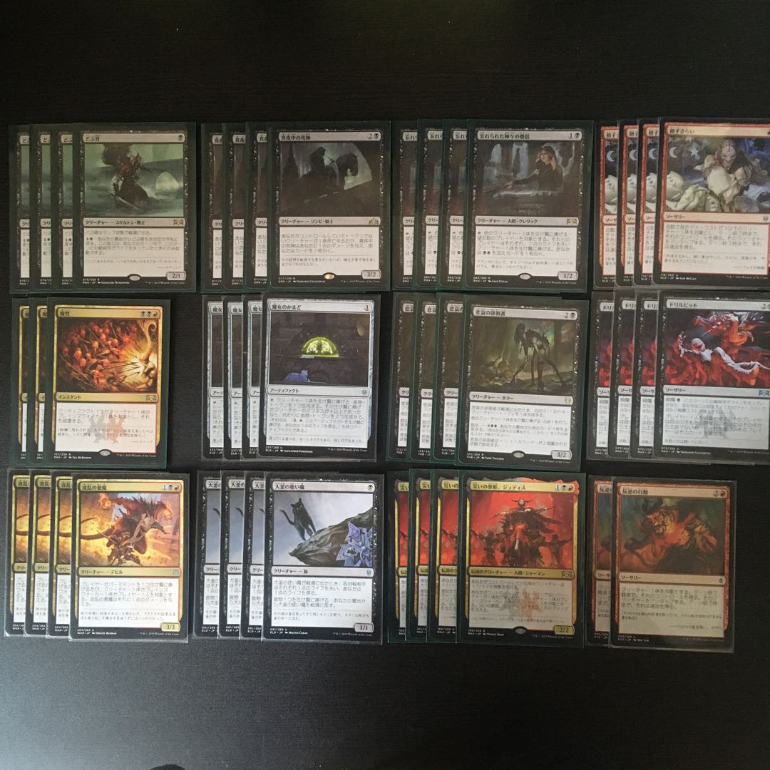 奇数ラクドスパーツセット (送料込)