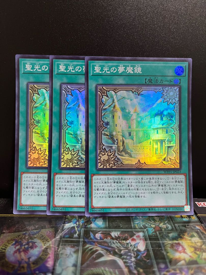 Yu-Gi-Oh Studio 6132 Dream Mirror of Joy Super Rare JP023
