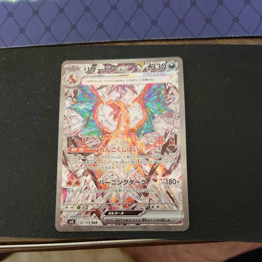 Additional note: Pokémon cards sold in bulk.