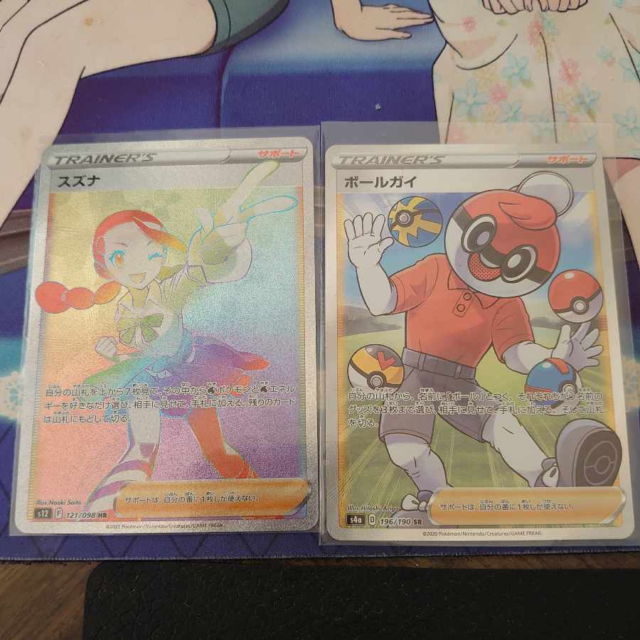 Additional note: Pokémon cards sold in bulk.