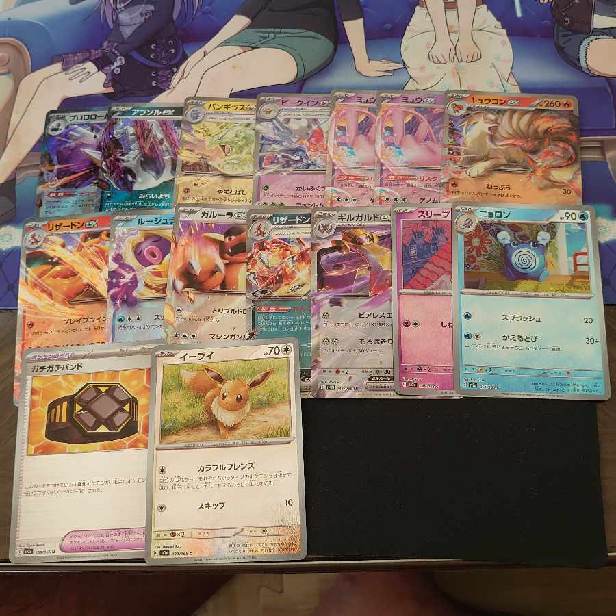 Additional note: Pokémon cards sold in bulk.