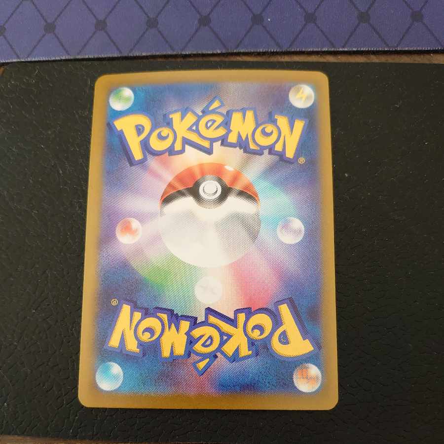 Additional note: Pokémon cards sold in bulk.