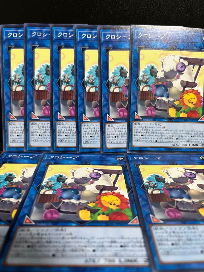 遊戯王スタジオ 6153 クロシープ ノーマル JP047 9枚