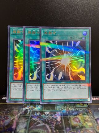遊戯王スタジオ 6162 超融合 パラレル ウルトレレア JPC91