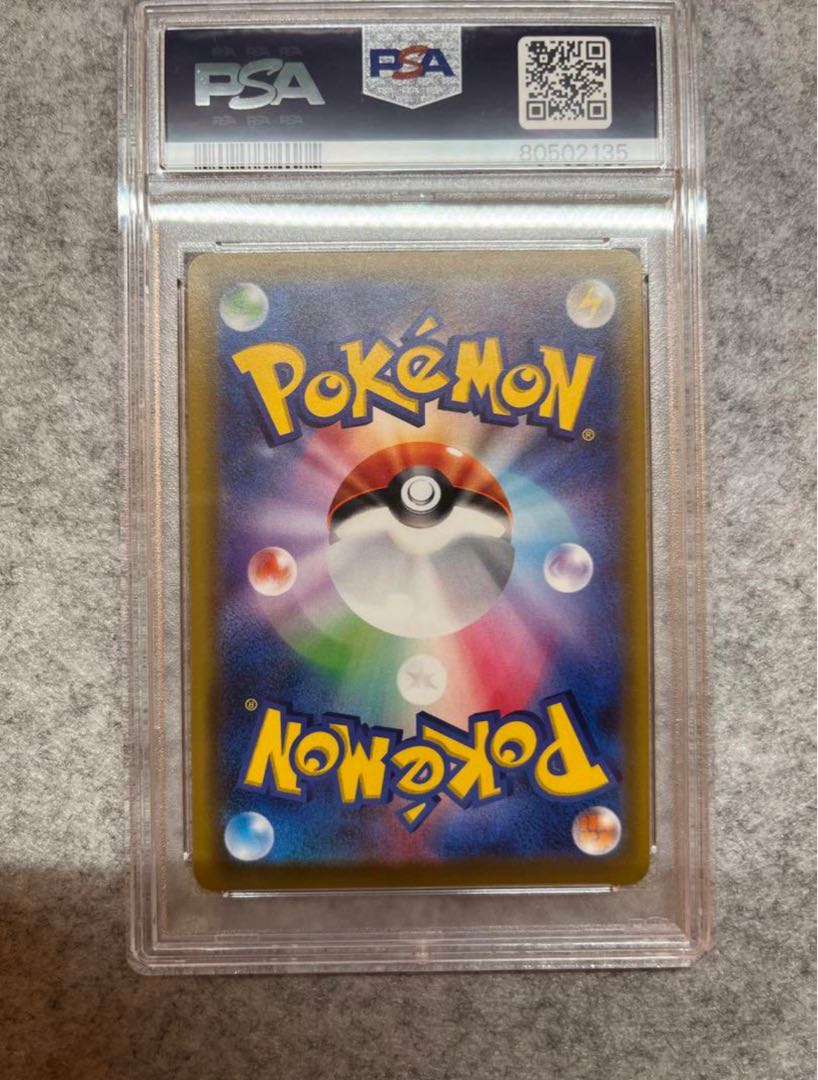 リーリエ SR がんばリーリエ SR 119/114