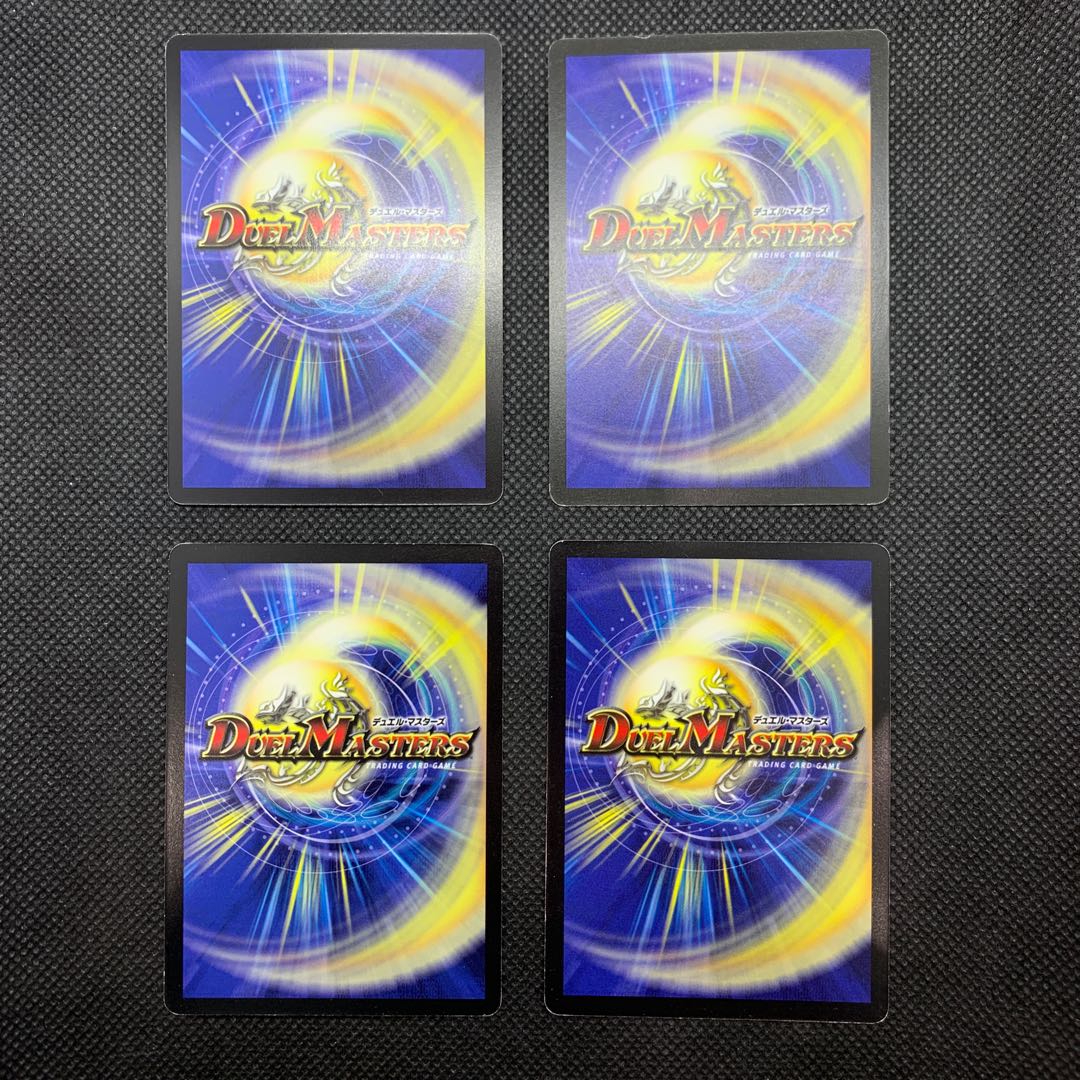 540 山室 ラブ・エルフィン4枚セット