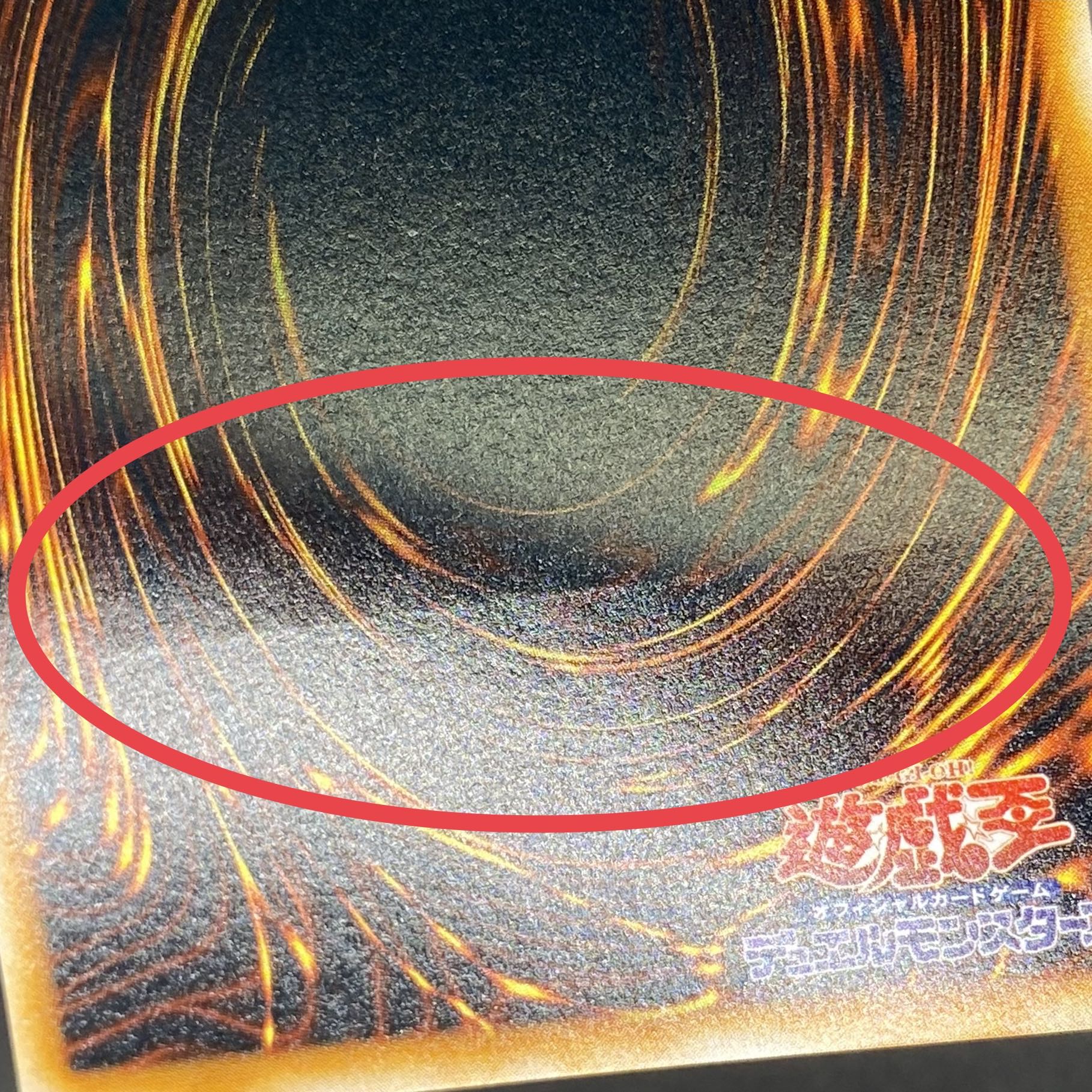 Blue-Eyes Ultimate Dragon [Relief] {SDX-JP001} Ultimate Rare SDX-JP001