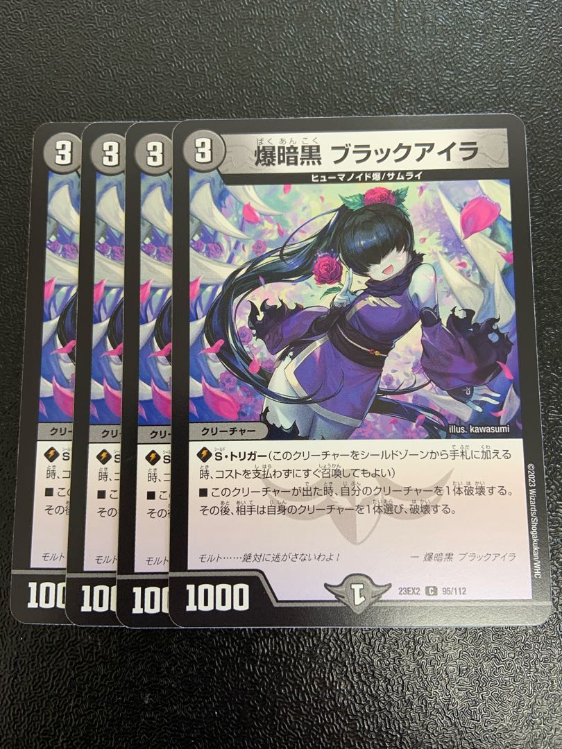 Explosion Darkness Black Ira