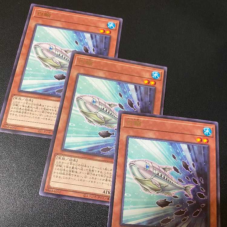 3 white sardines PHANTOM NIGHTMARE Yu-Gi-Oh OCG