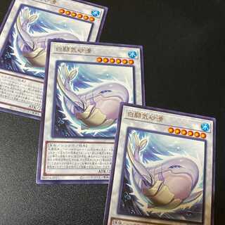 白闘気砂滑3枚 PHANTOM NIGHTMARE 遊戯王 OCG