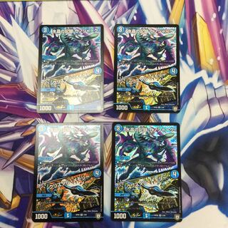 水晶の記録 ゼノシャーク｜クリスタル・メモリー 4枚【39149-38】