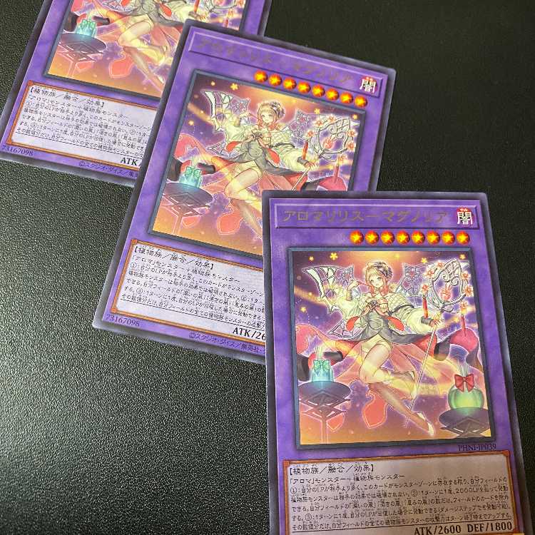 3 Alomari Squirrel-Magnolia, Yu-Gi-Oh OCG