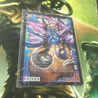 時空の支配者ディアボロス Z｜最凶の覚醒者デビル・ディアボロス Z