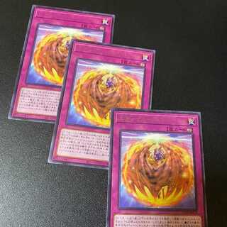 3 Eternal Favourites, Yu-Gi-Oh OCG