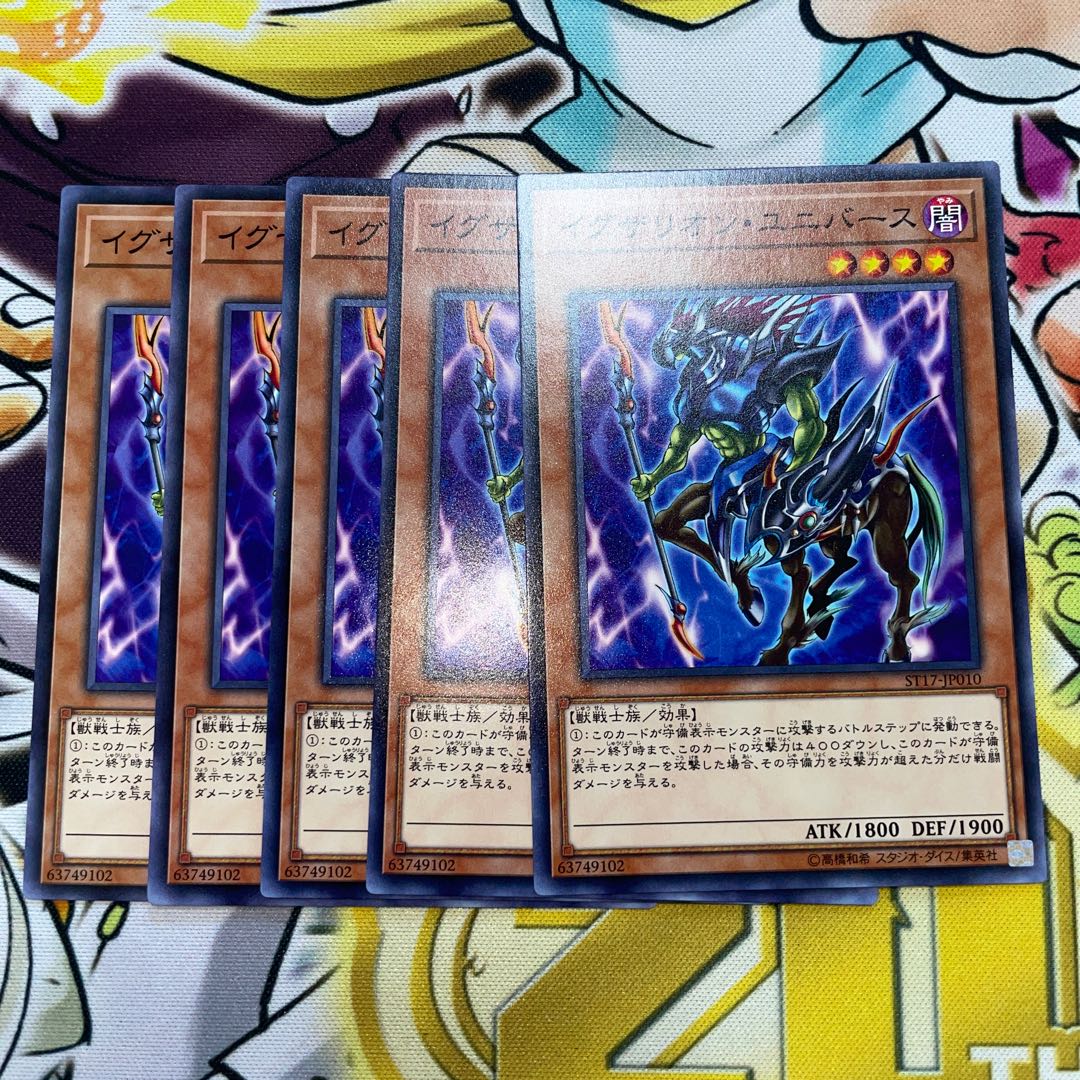 Exarion Universe Normal JP010