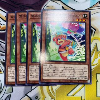 驚楽園の大使 ＜Bufo＞ ノーマル JP007