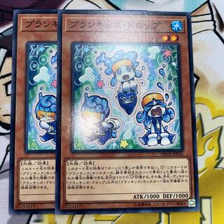 プランキッズ・ドロップ ノーマル JP016