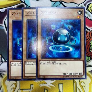 プロトロン ノーマル JP001